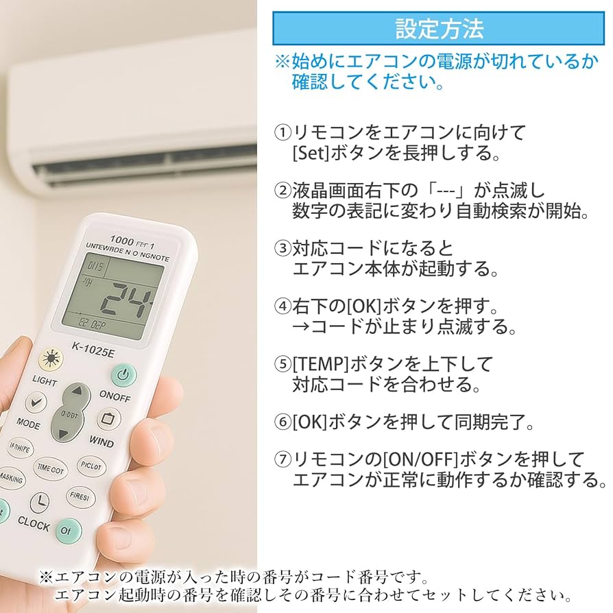 2254 ホリエ電機　R-201B　エアコン　リモコン ホリエ エアコン リモコン HORIE R-201B - メルカリ